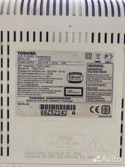 Монитор, телевизор toshiba 15sldt2W