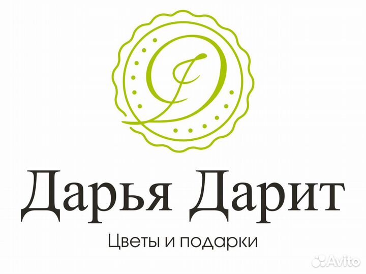 Продавец флорист