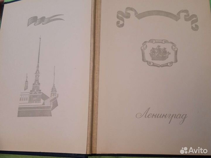 Фотоальбом СССР