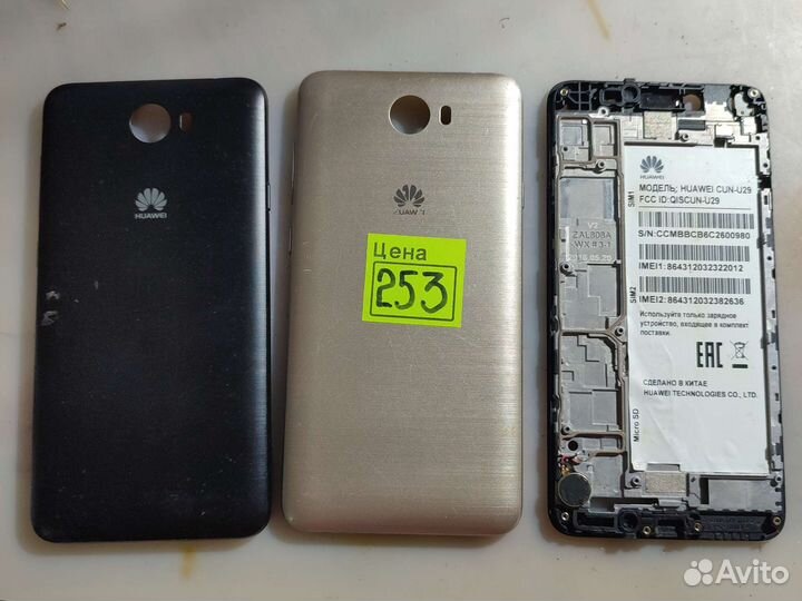 Huawei Y5 (CUN-U29) №253