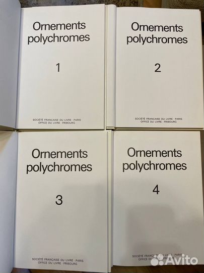 Ornements polychromes (Цветные орнаменты), в 4-х т