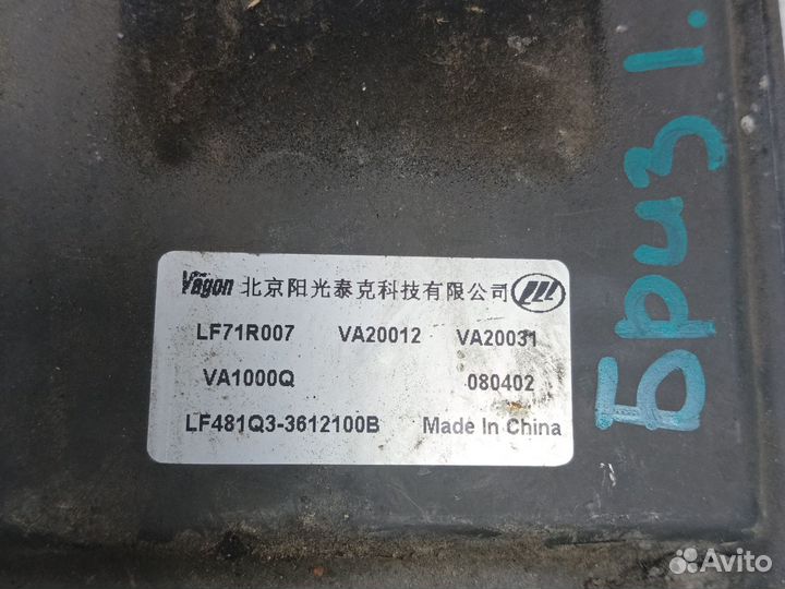 Эбу (LF481Q3-3612100B) Lifan Breez 1.6