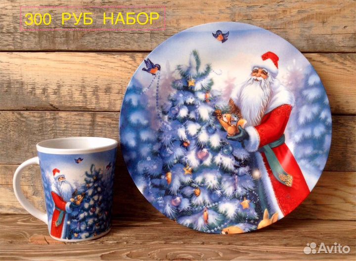 Набор посуды