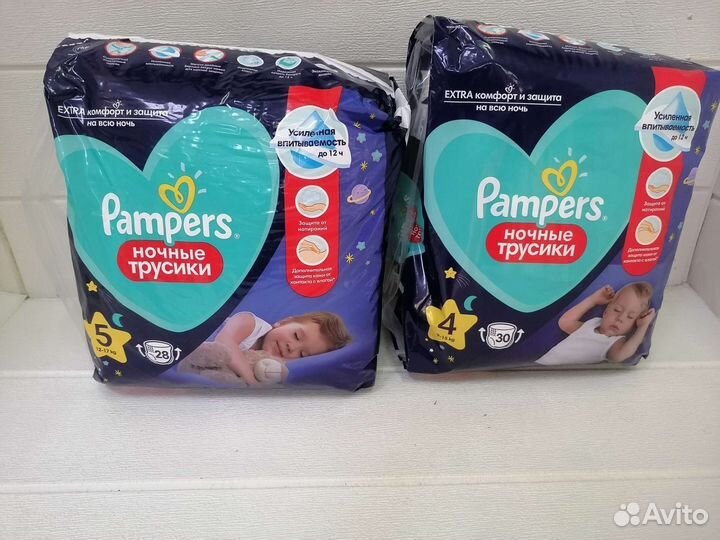 Подгузники Pampers ночь 4,5
