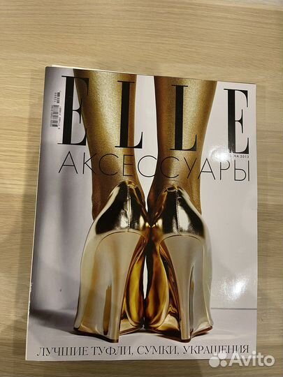 Журнал Elle коллекционные издания