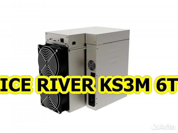 ICE river KS3M 6T бу