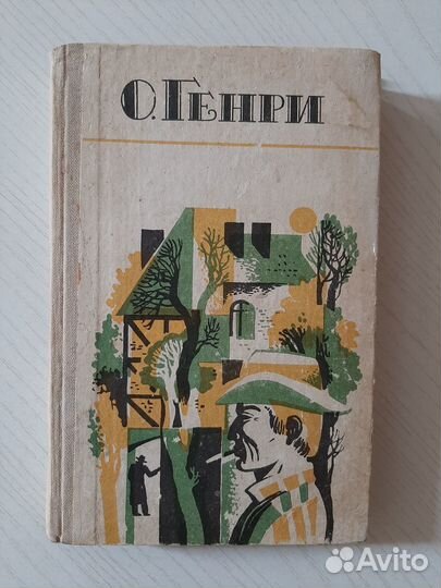 Художественные книги