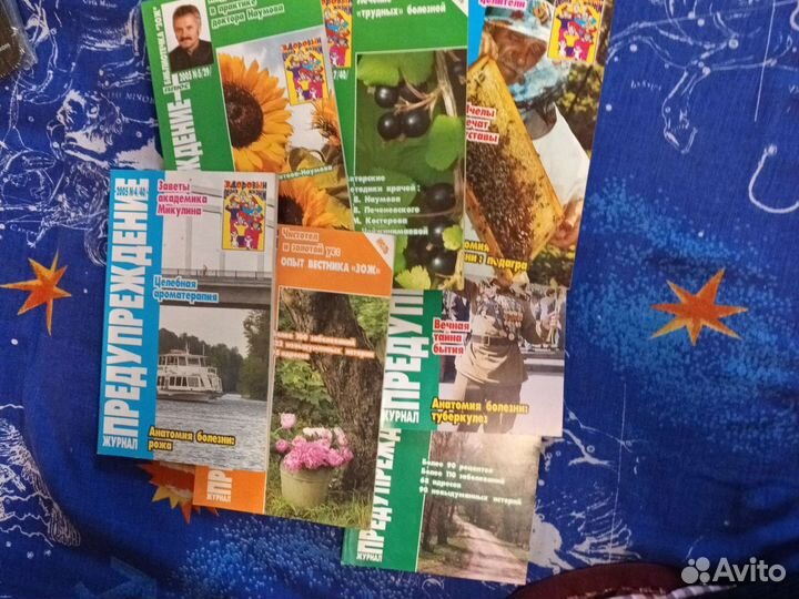 7 книг о здоровье человека