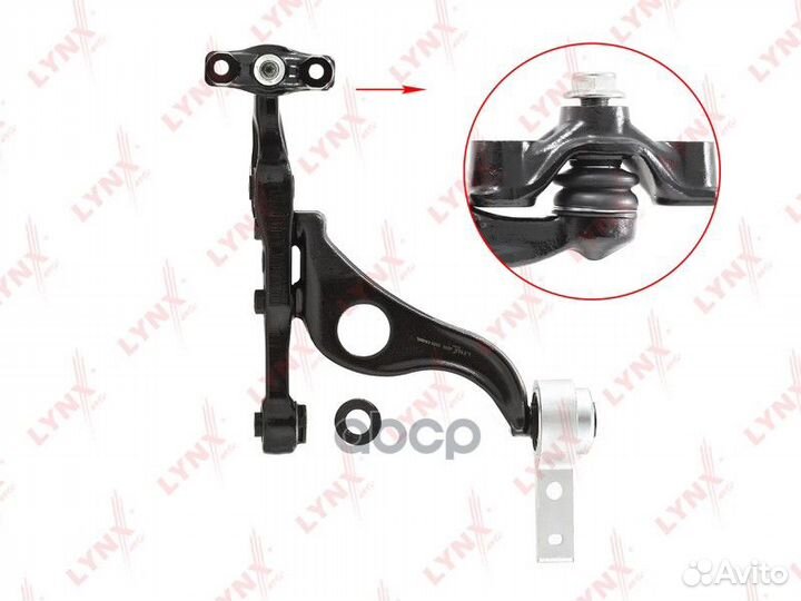 Рычаг подвески перед лев C5466L lynxauto