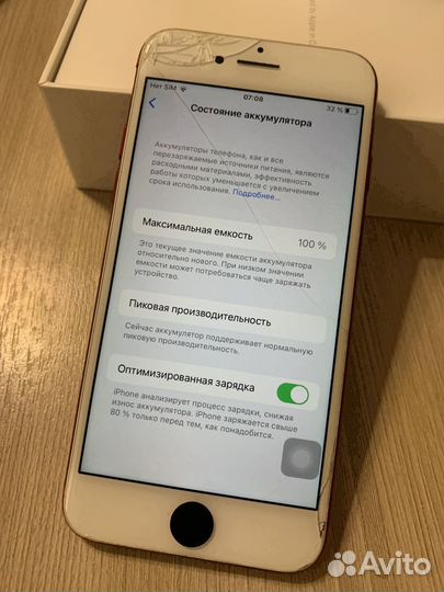 iPhone 7, 128 ГБ