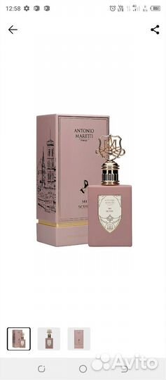 Туалетная вода женская