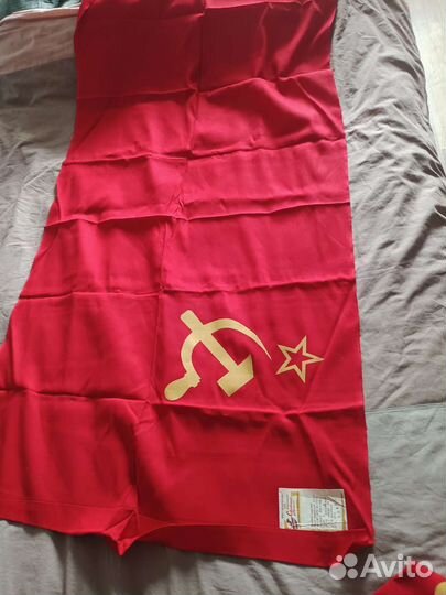 Флаг СССР1985 г выпуска