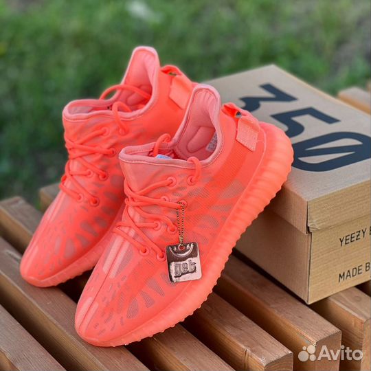 Adidas Yeezy boost 350