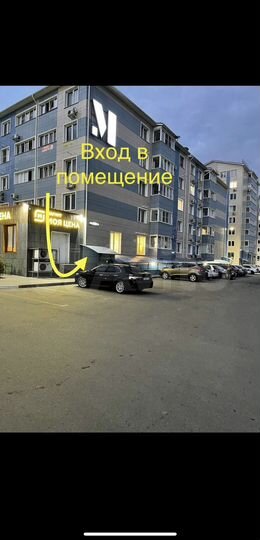 Свободного назначения, 44 м²