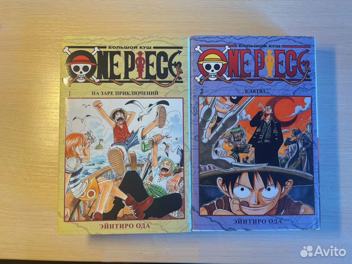 One piece манга 1,2 том