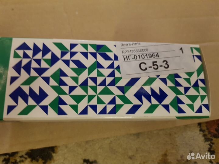 Клапан масляной системы двс Roers-Parts 243553Е000