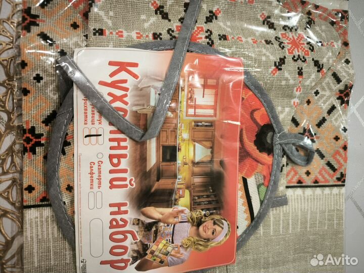 Набор фартук и прихватки