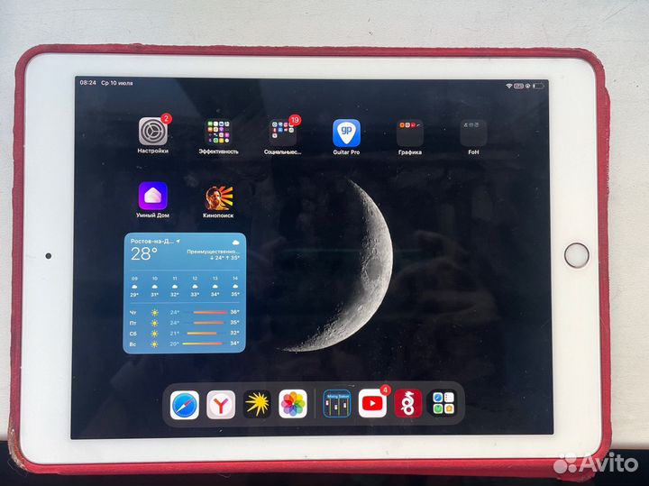 iPad pro 9.7