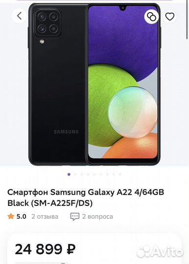 Samsung Galaxy A22, 4/64 ГБ