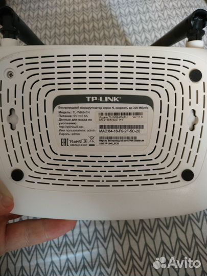 Роутер TP-link, модель TL-WR841N