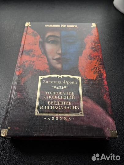 Книга новая