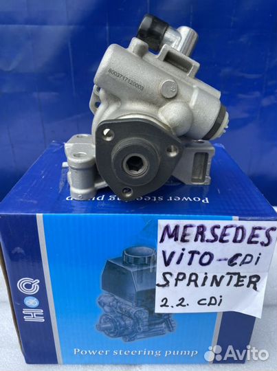 Насос гидроуселителя mersedes vito/sprinter-2.2CDI