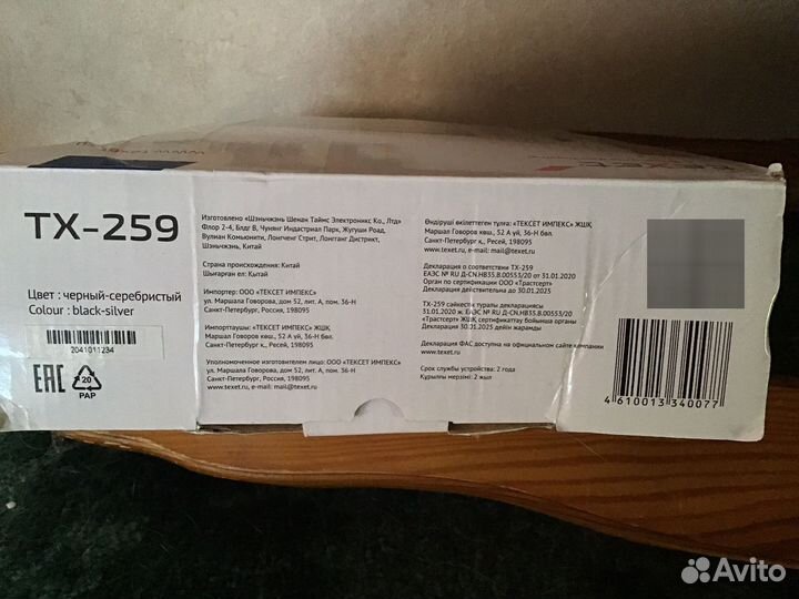 Кнопочный телефон