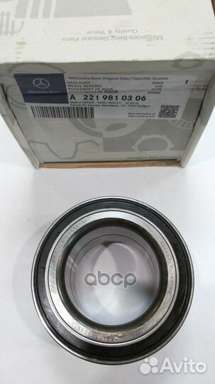 Подшипник передний A2219810306 mercedes-benz