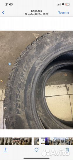 Hankook e-cube TL10 21.5/55 R17