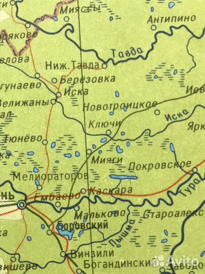 Подготовка к ОГЭ