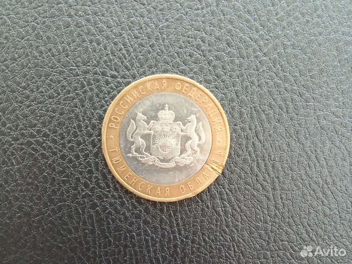 10 рублей биметалл юбилейные