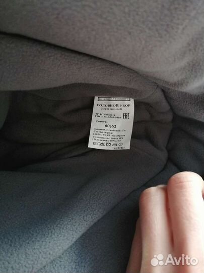 Шапка ушанка