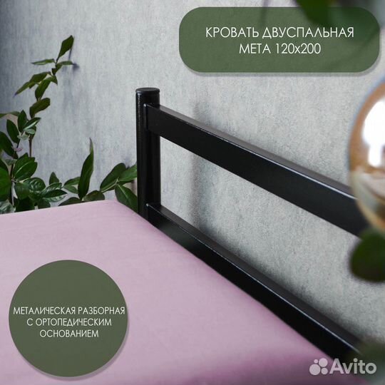 Кровать со склада