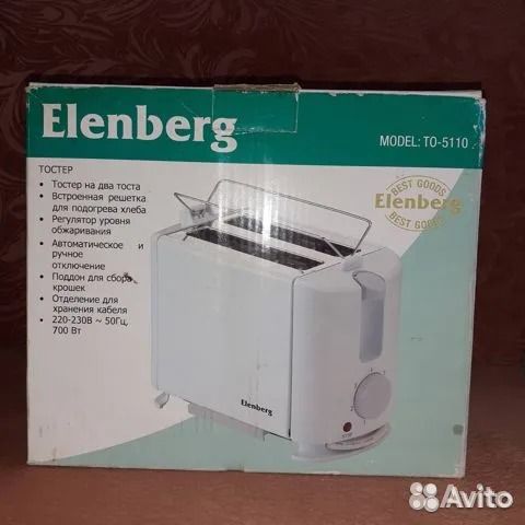 Тостер