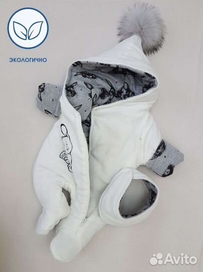 Конверт на выписку осень-зима.Пришлю видео