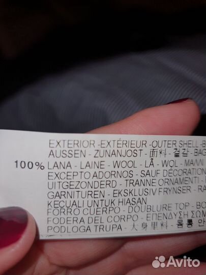 Пиджак женский 42 44