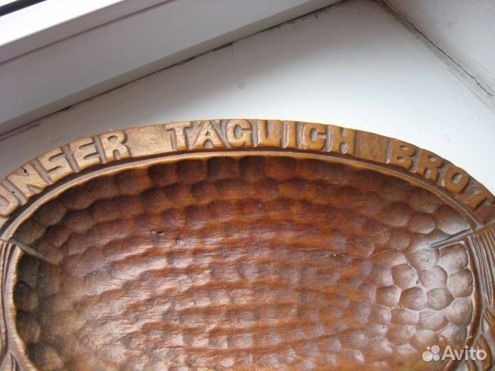 Хлебница старинная Пруссия