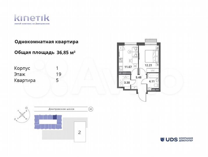 1-к. квартира, 37 м², 19/31 эт.