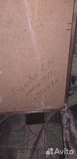 Картина. паутина