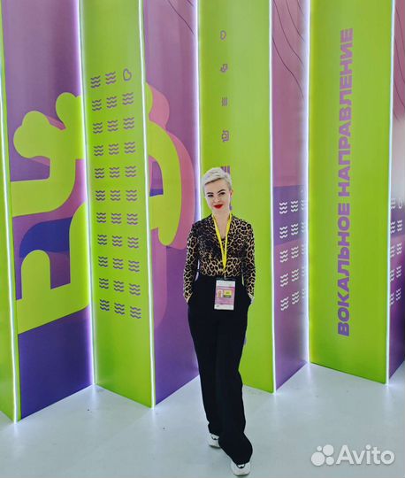 Уроки вокала