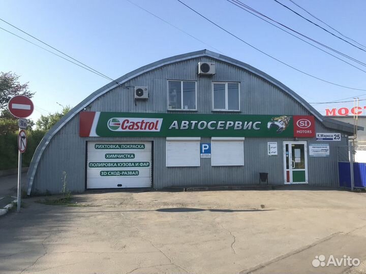 Автослесарь Автомеханик