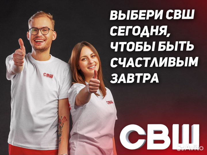 Повар-кассир без опыта