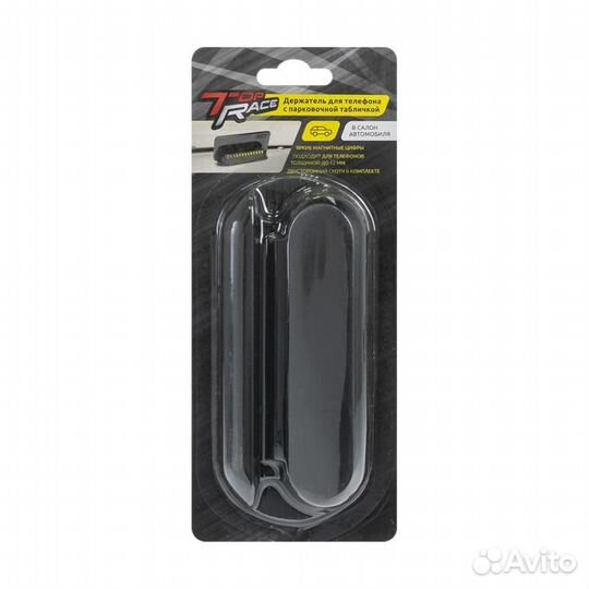 Держатель для телефона с парковочной табличкой