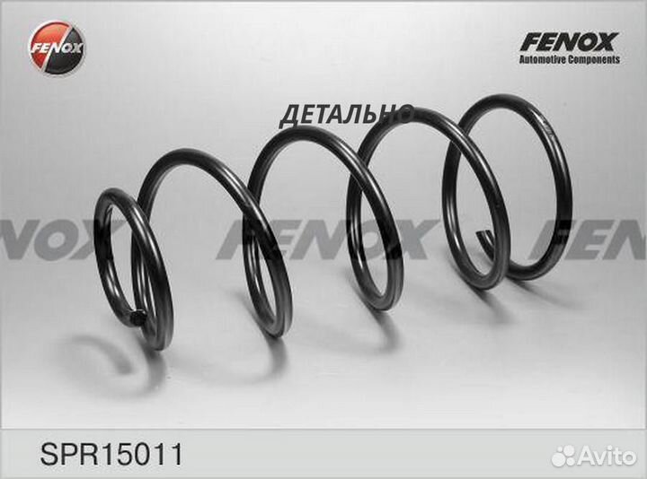 Пружина подвески Ford Focus II седан/хетч 05- 1.4