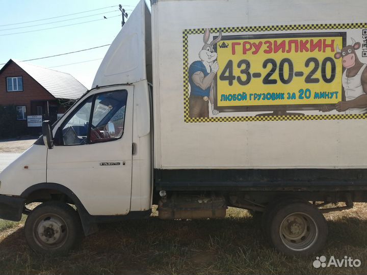 Грузоперевозки газель