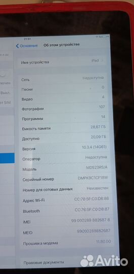 Планшет apple iPad Retina wi-fi 32 gb Cellular