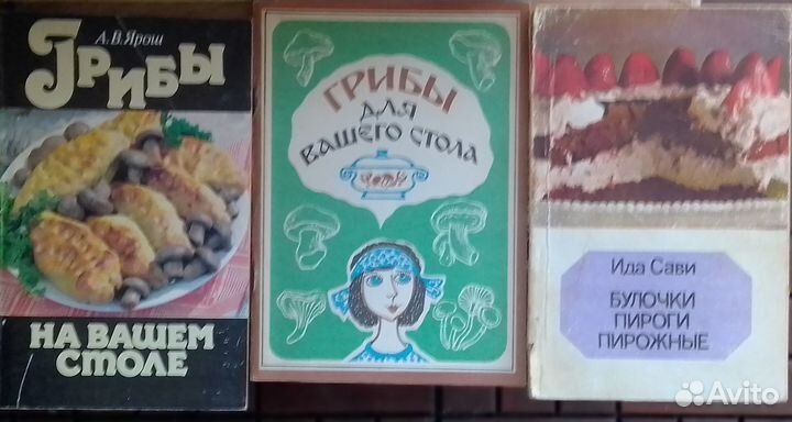 Книги по кулинарии