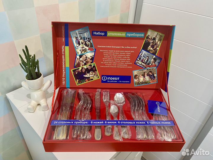 Новый столовый набор на 6 персон (24 предмета)