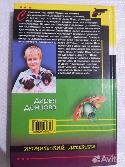 Книги, художественная литература