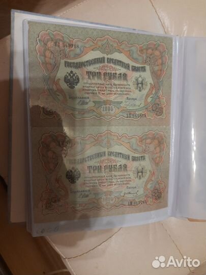 Колекция купюр